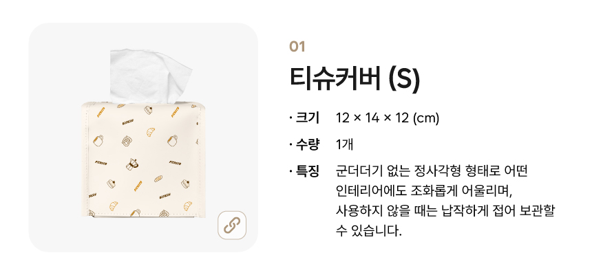 [kit]메디케어데일리키트_상세페이지2.jpg